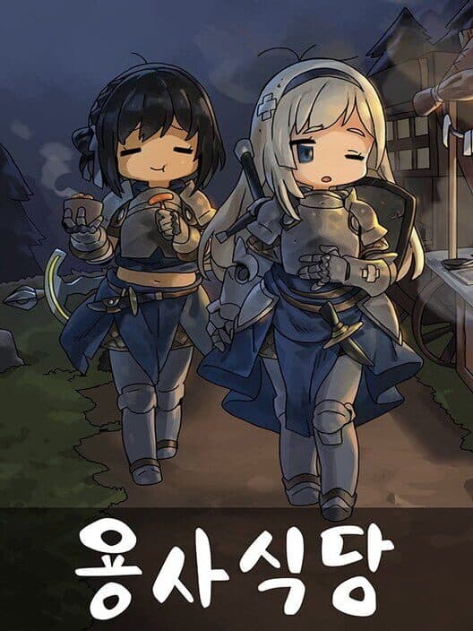 Heroes Restaurant cover art