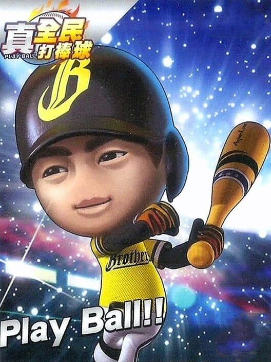 BBOnline 2017 cover art