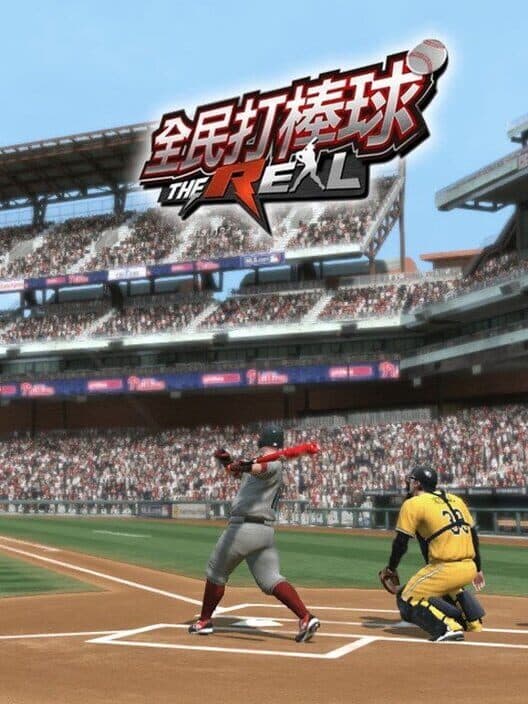 BBOnline the Real cover art