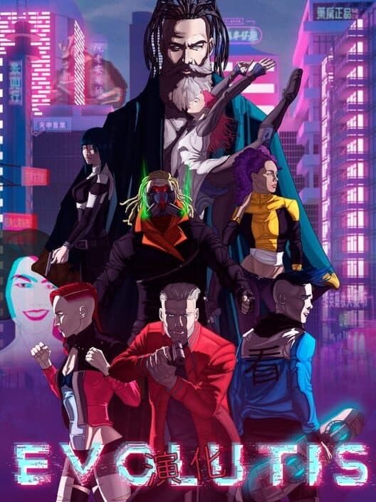 Evolutis: Duality cover art