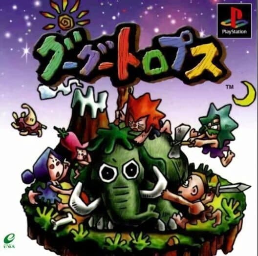 Guuguuthropus cover art