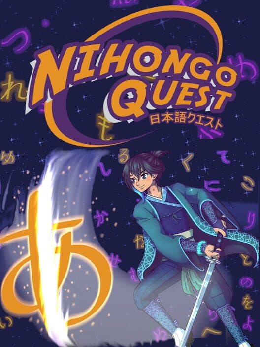 Nihongo Quest: N5 cover art