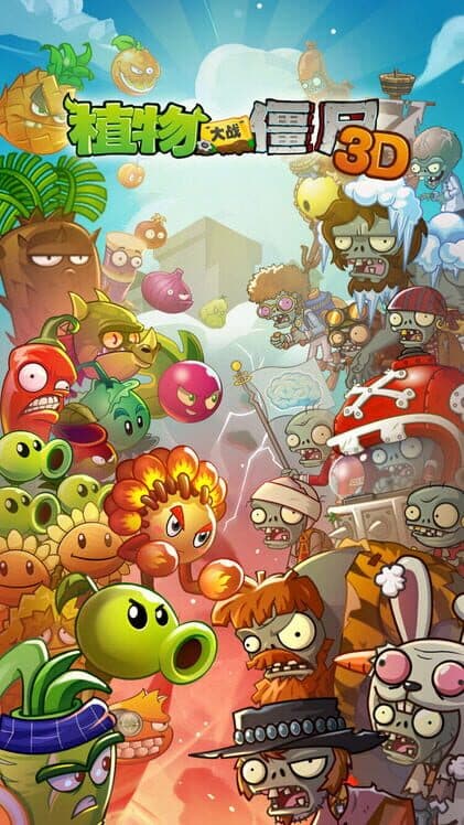 Plants vs. Zombies 3D cover art