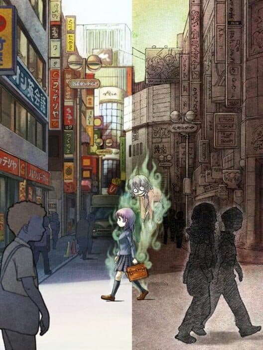 Ushiro cover art
