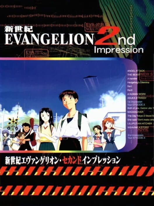 Shinseiki Evangelion: 2nd Impression cover art
