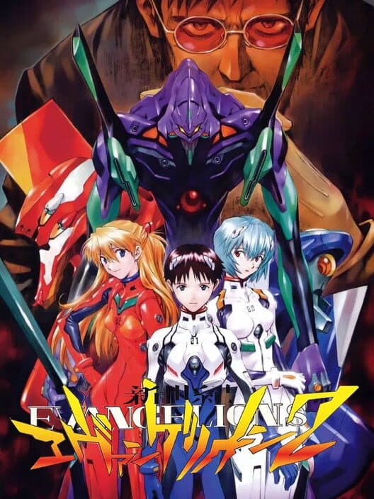 Shinseiki Evangelion 2: Evangelions cover art