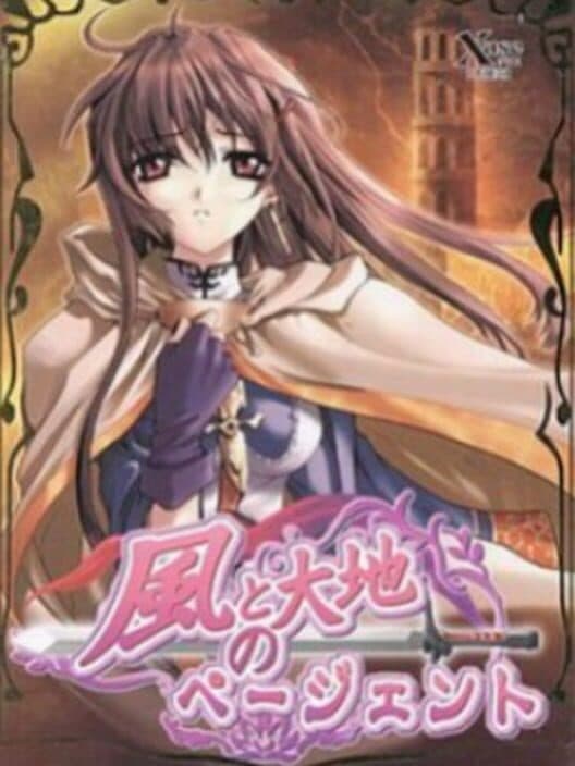 Xenoage: Knight of the Rihas cover art