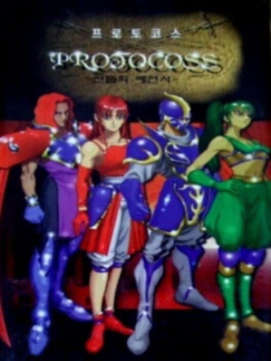 Protocoss cover art