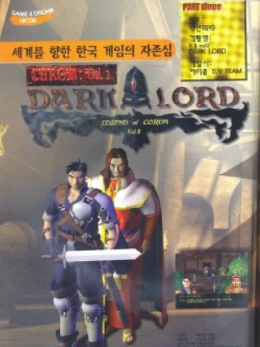 Corum II: Dark Lord cover art
