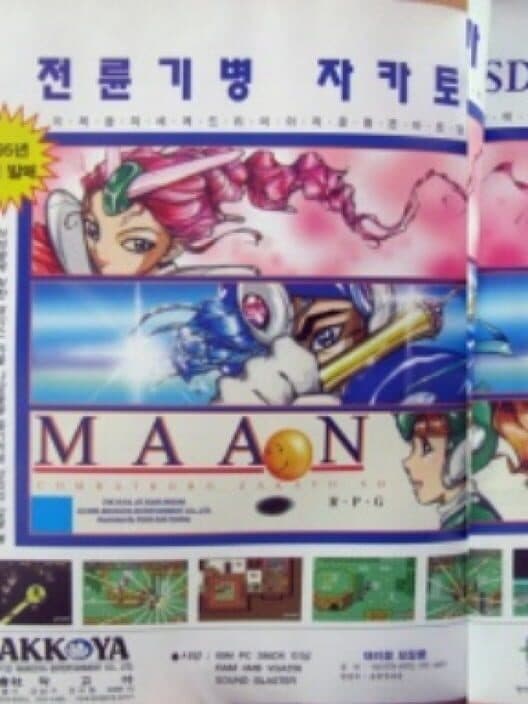 Zakato: Maan cover art