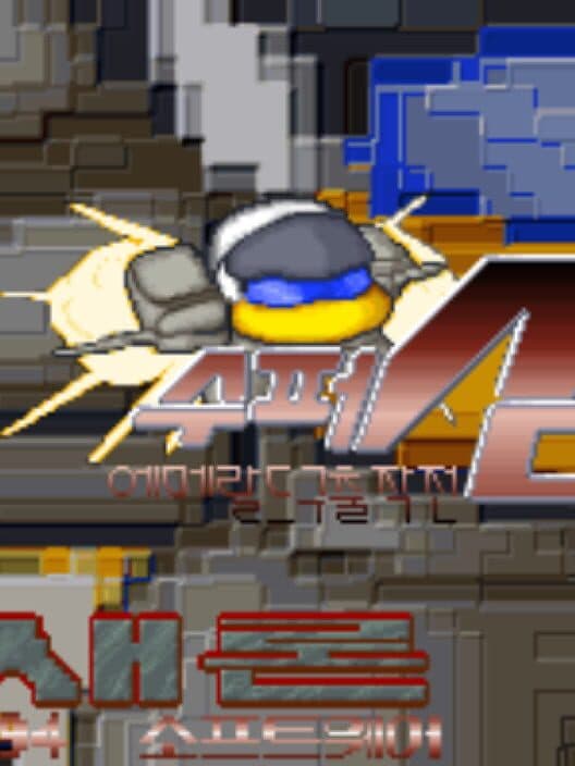 Super Samtong cover art