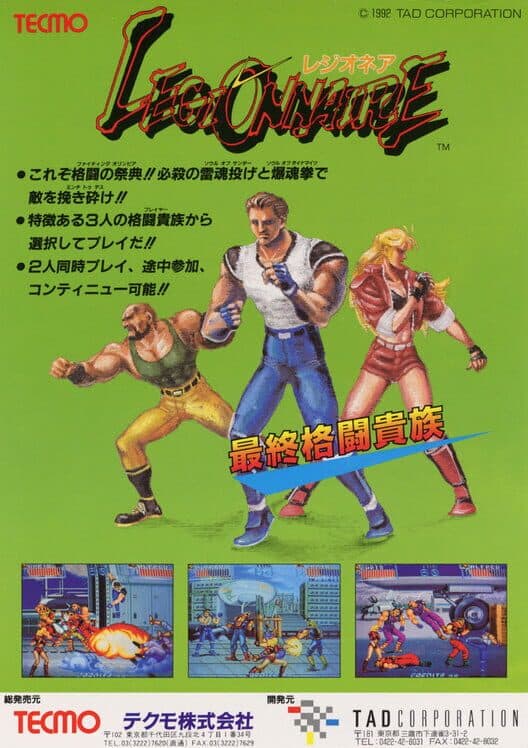 Legionnaire cover art