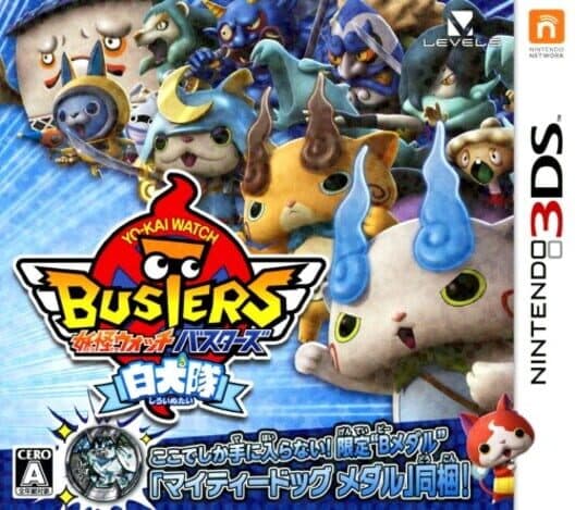 Yo-kai Watch Busters: Shiroinutai cover art