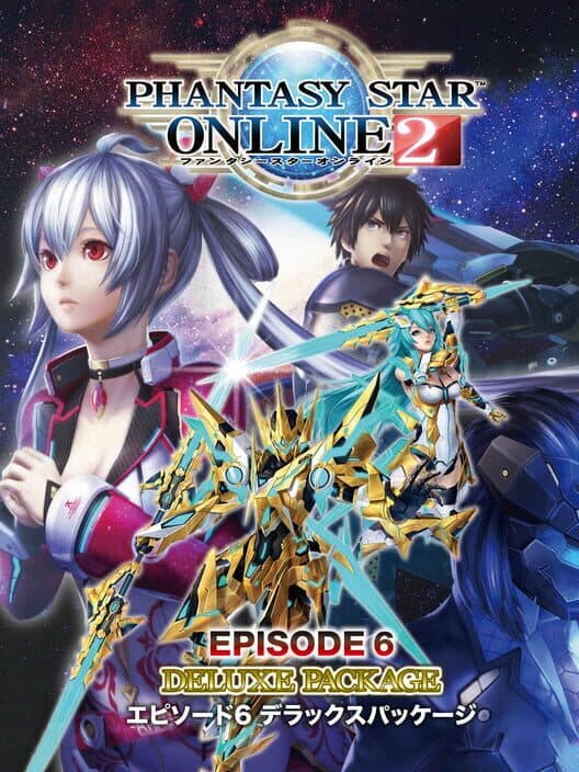 Phantasy Star Online 2: Episode 6 - Deluxe Package cover art