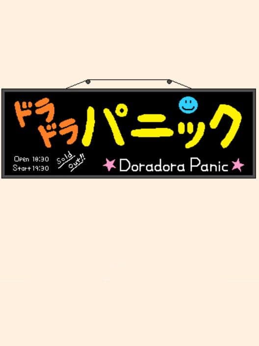 Doradora Panic cover art