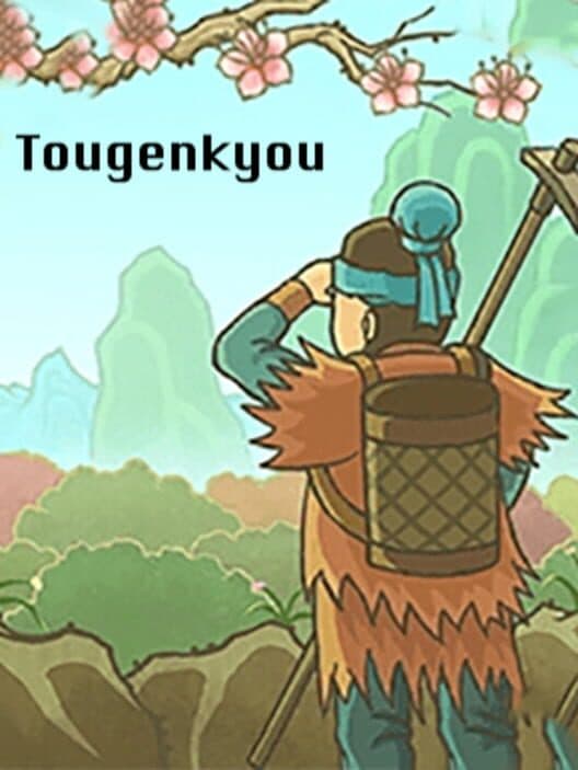 Tougenkyou cover art