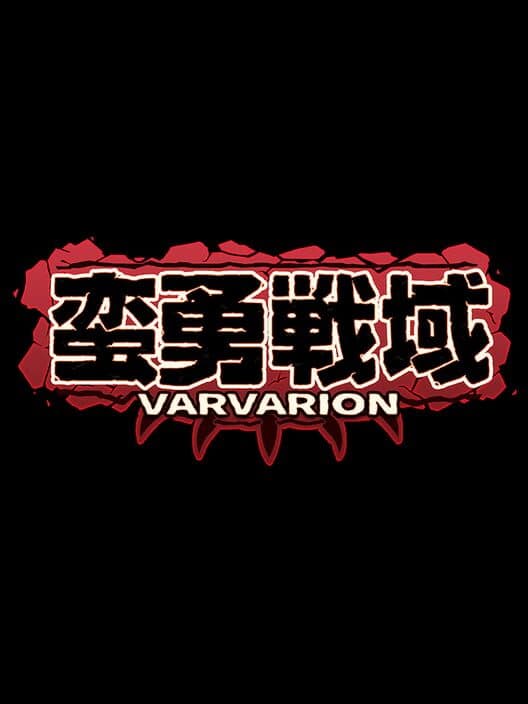 Varvarion cover art