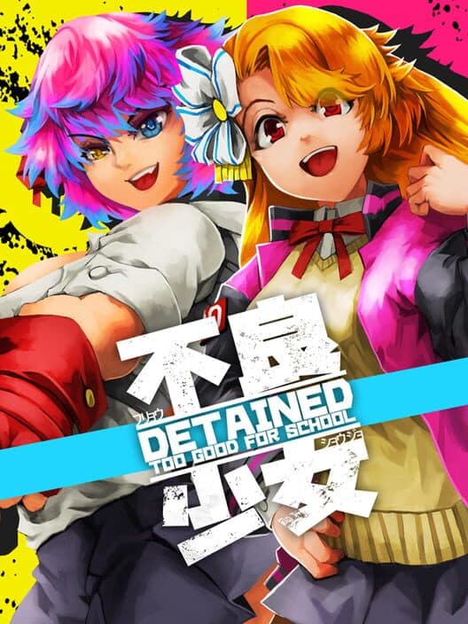 Detained: Too Good for School cover art