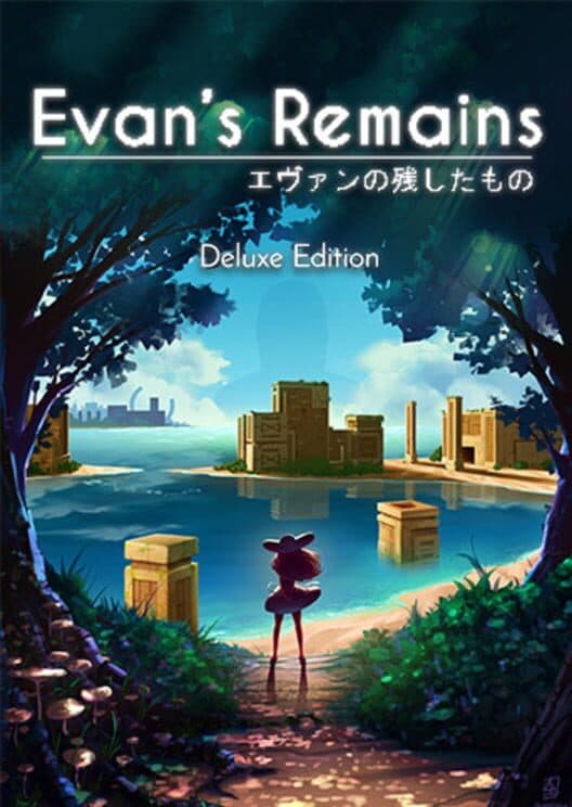 Evan's Remains: Deluxe Edition cover art
