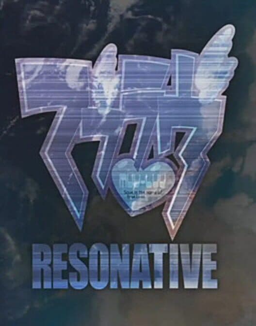 Muv-Luv Resonative cover art