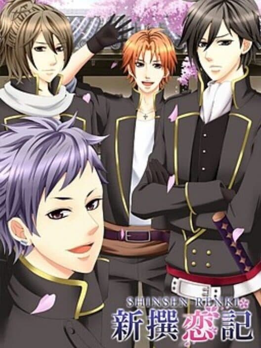 Shinsen Renki cover art