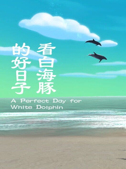 A Perfect Day for White Dolphin cover art