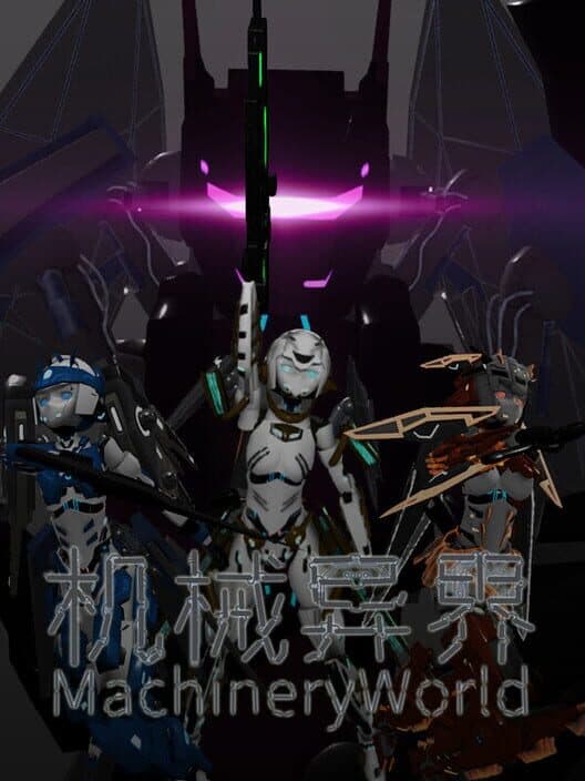 MachineryWorld cover art