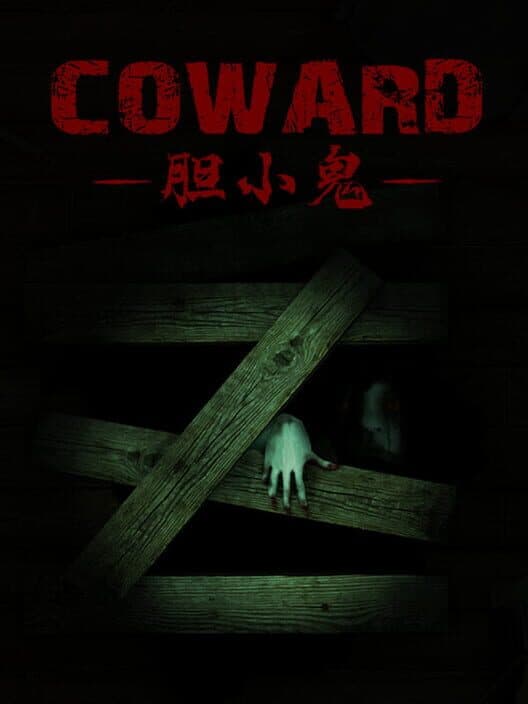 Coward cover art