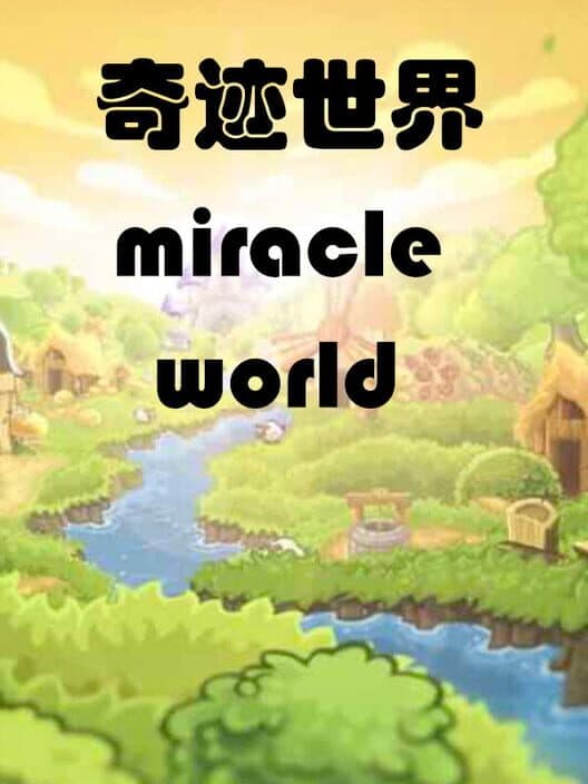 Miracle World cover art