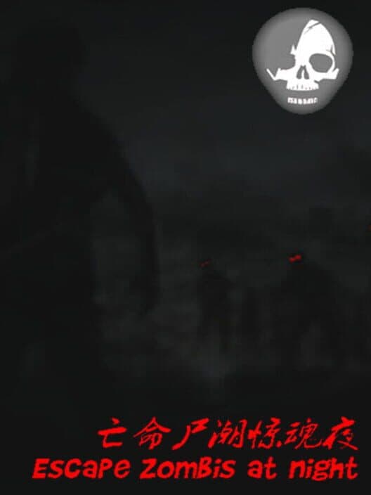 Escape Zombies At Night cover art