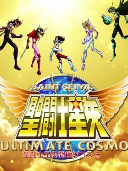 Saint Seiya: Ultimate Cosmo cover art