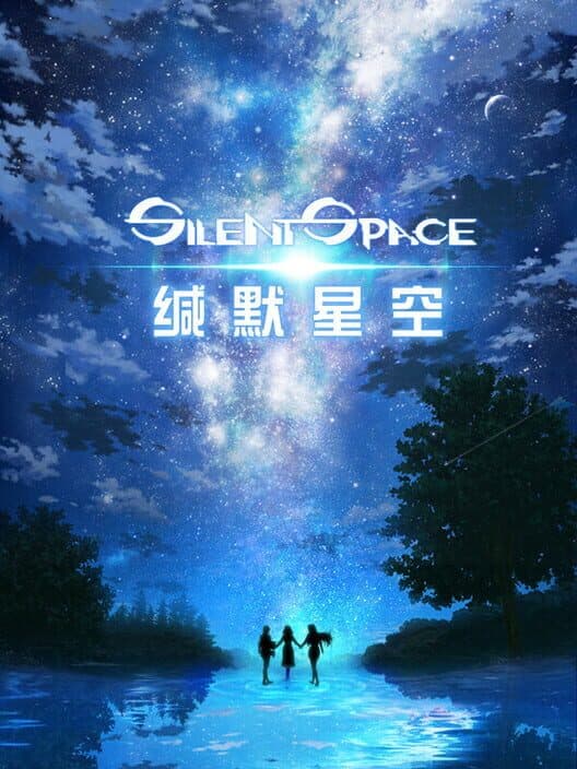 Silent Space cover art