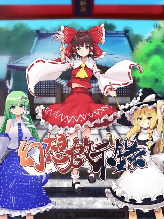 The Revelation of Gensokyo cover art