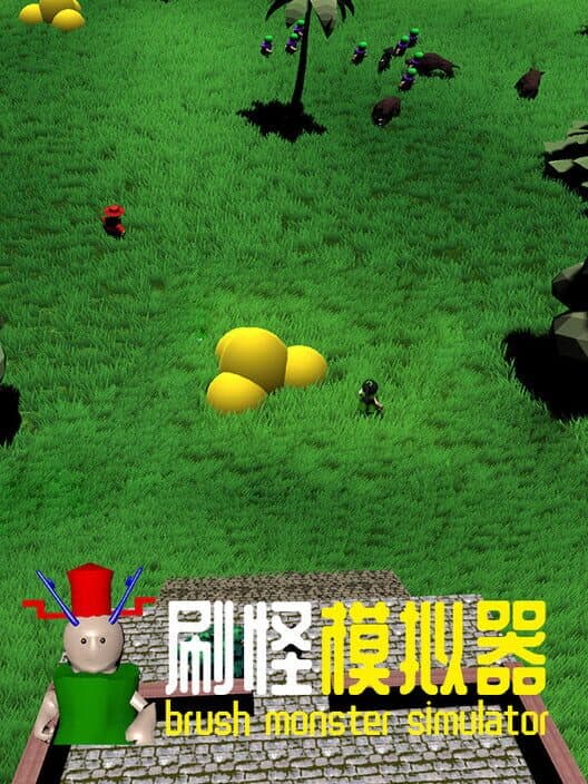 Brash Monster Simulator cover art