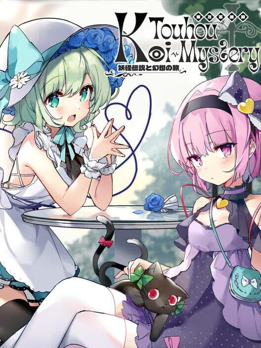 Touhou Koi-Mystery: Legend and Fantasy of Monsters cover art