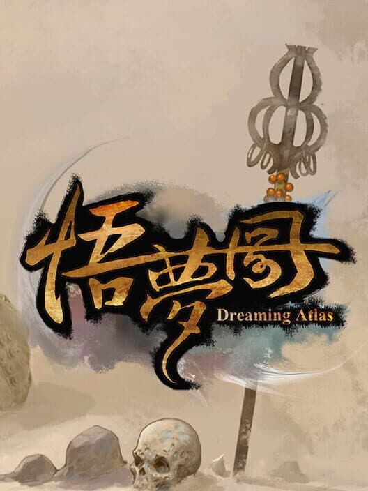 Dreaming Atlas cover art