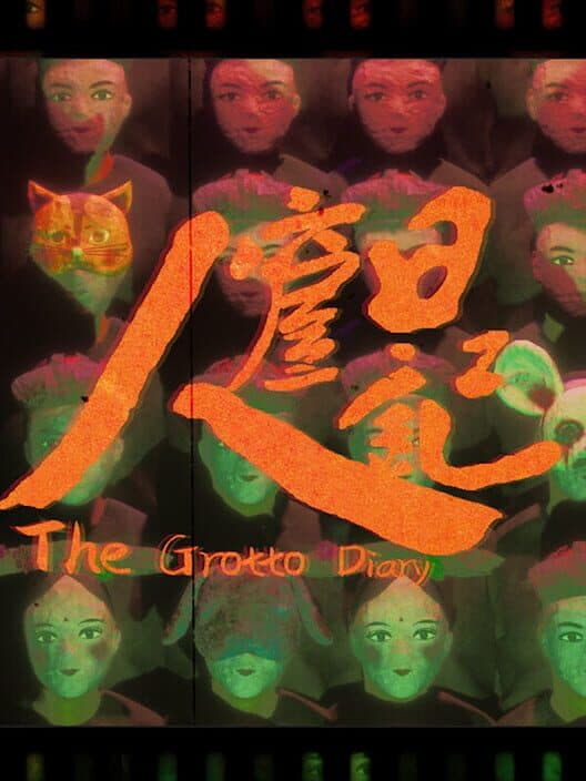 The Grotto Diary cover art