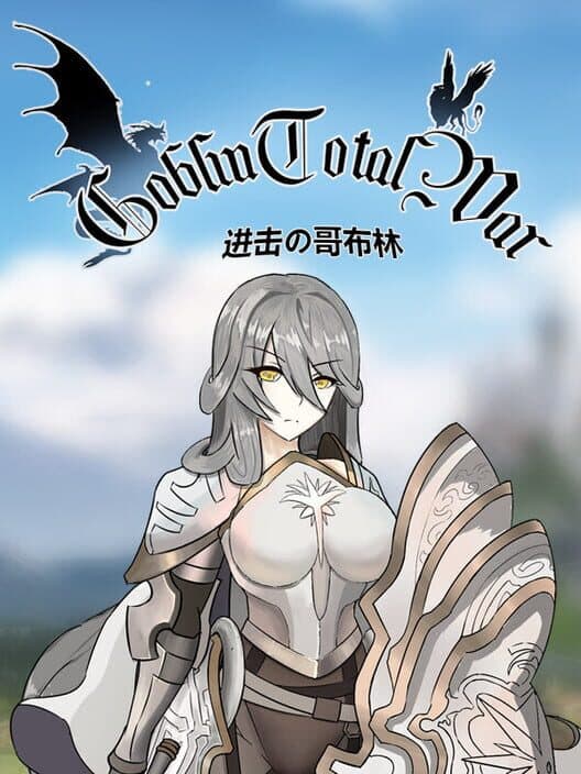 Goblin Attack cover art