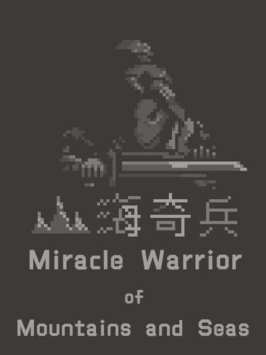 Miracle Warrior of Mountains and Seas cover art