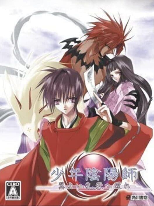 Shounen Onmyouji: Tsubasa yo Ima, Sora he Kaere cover art