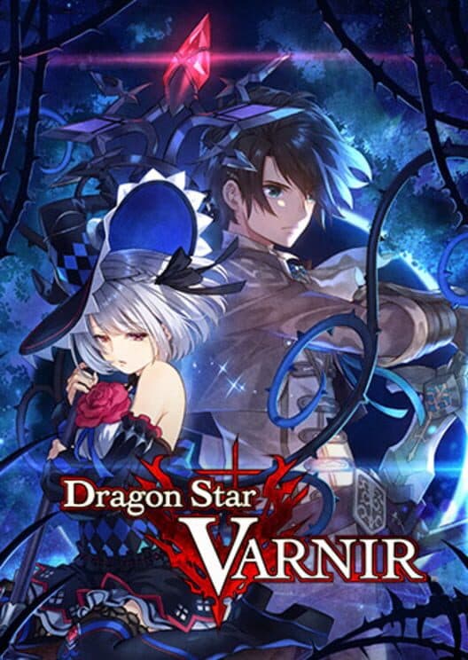 Dragon Star Varnir: Complete Deluxe Edition cover art