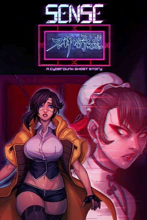 Sense: A Cyberpunk Ghost Story - Limited Edition cover art
