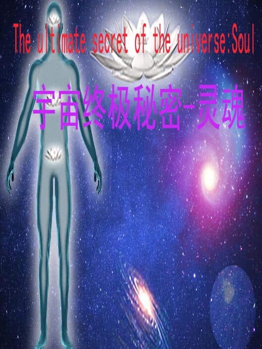 The ultimate secret of the universe: Soul cover art