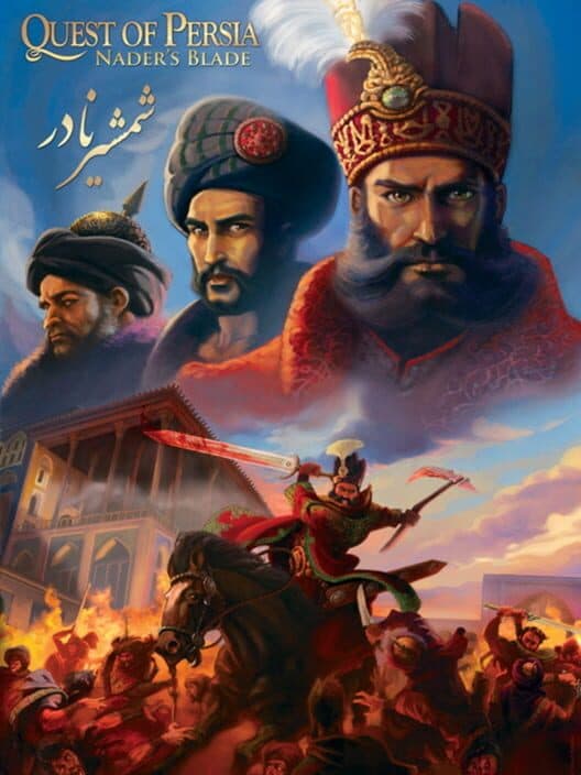 Quest of Persia: Nader's Blade cover art