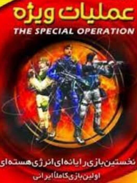 Special Operation 85: Hostage Rescue cover art