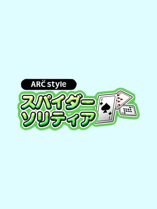 Arc Style: Spider Solitaire cover art