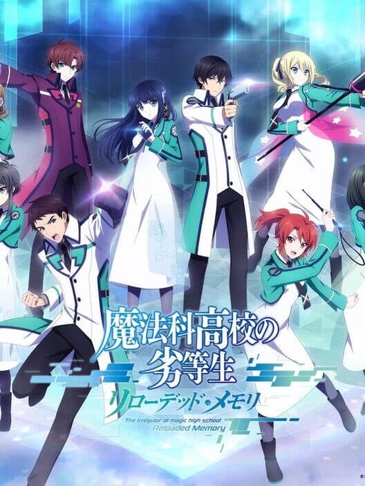 The Irregular at Magic High School Reloaded Memory cover art