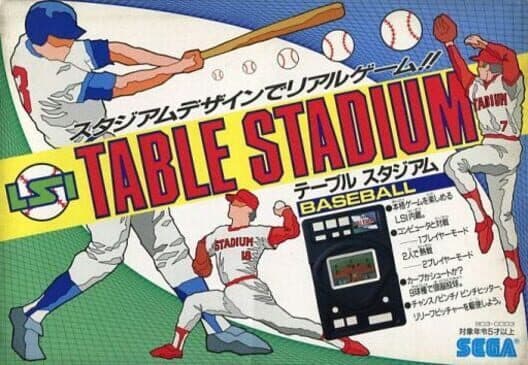 LSI Table Stadium Baseball cover art