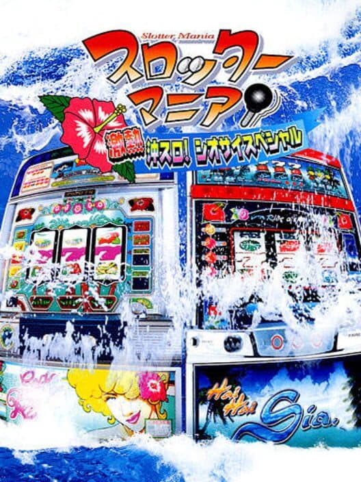 Slotter Mania: Gekinetsu Okisuro! Siosai Special cover art