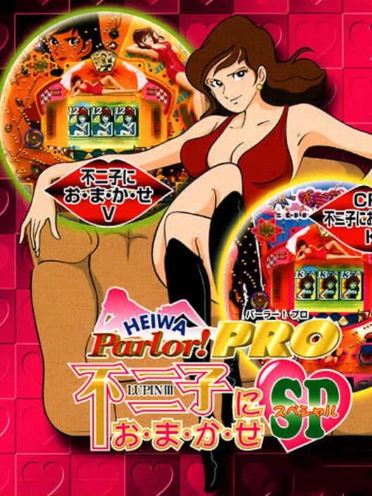 Heiwa Parlor! Pro: Fujiko ni Omakase Special cover art